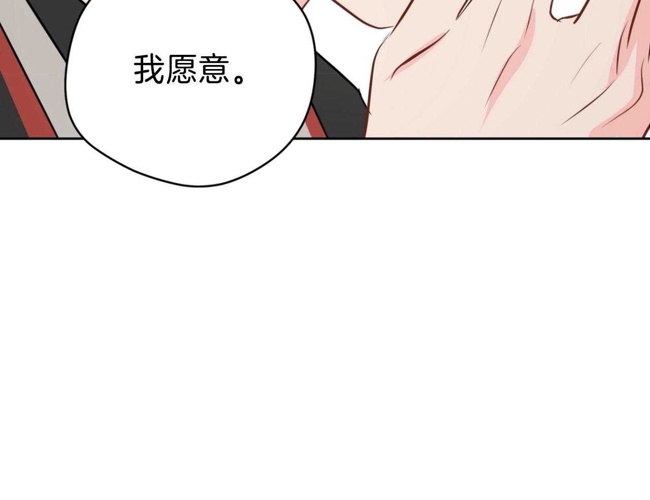 梦境很奇怪！ 第69话 第11页