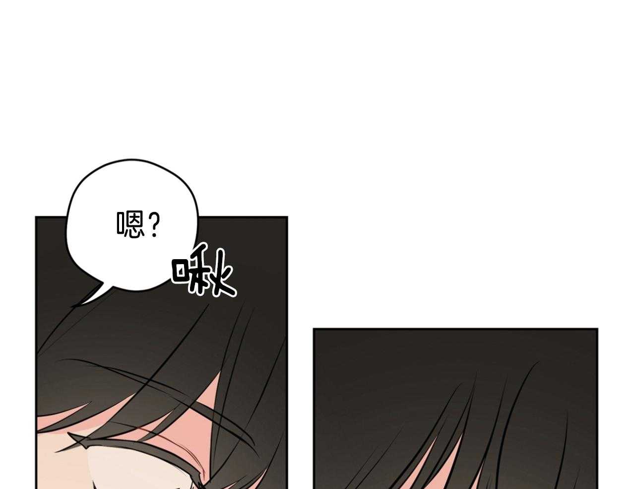 梦境很奇怪！ 第69话 第12页