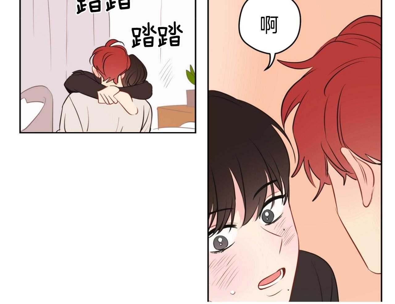 梦境很奇怪！ 第69话 第29页