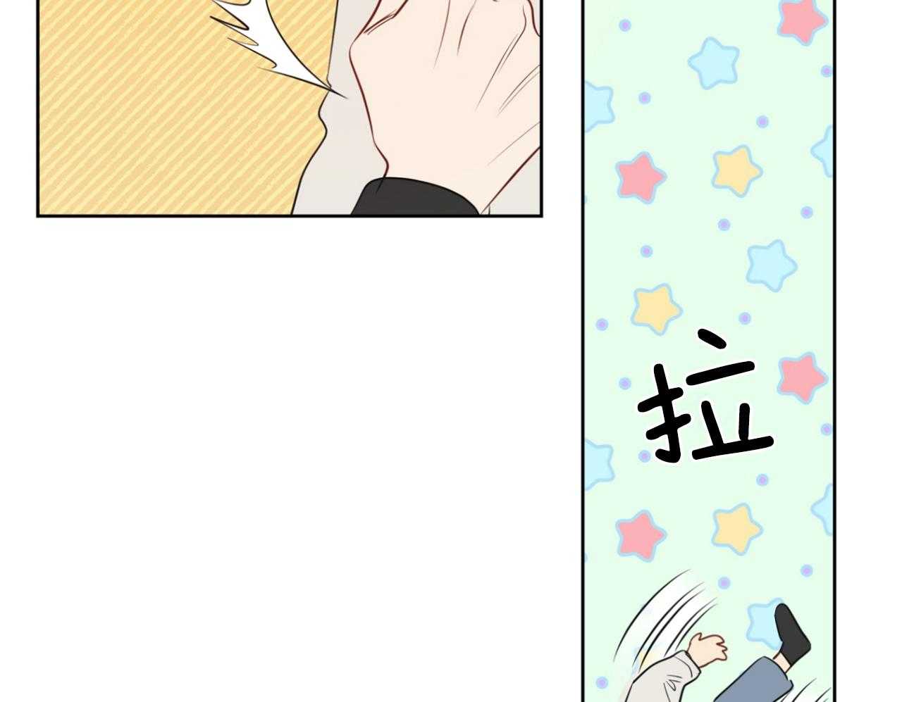 梦境很奇怪！ 第69话 第38页