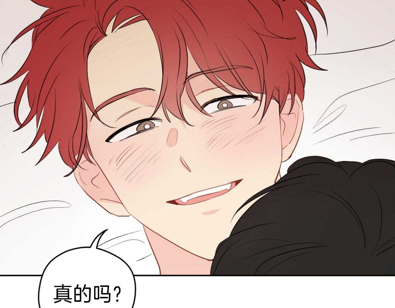 梦境很奇怪！ 第69话 第49页