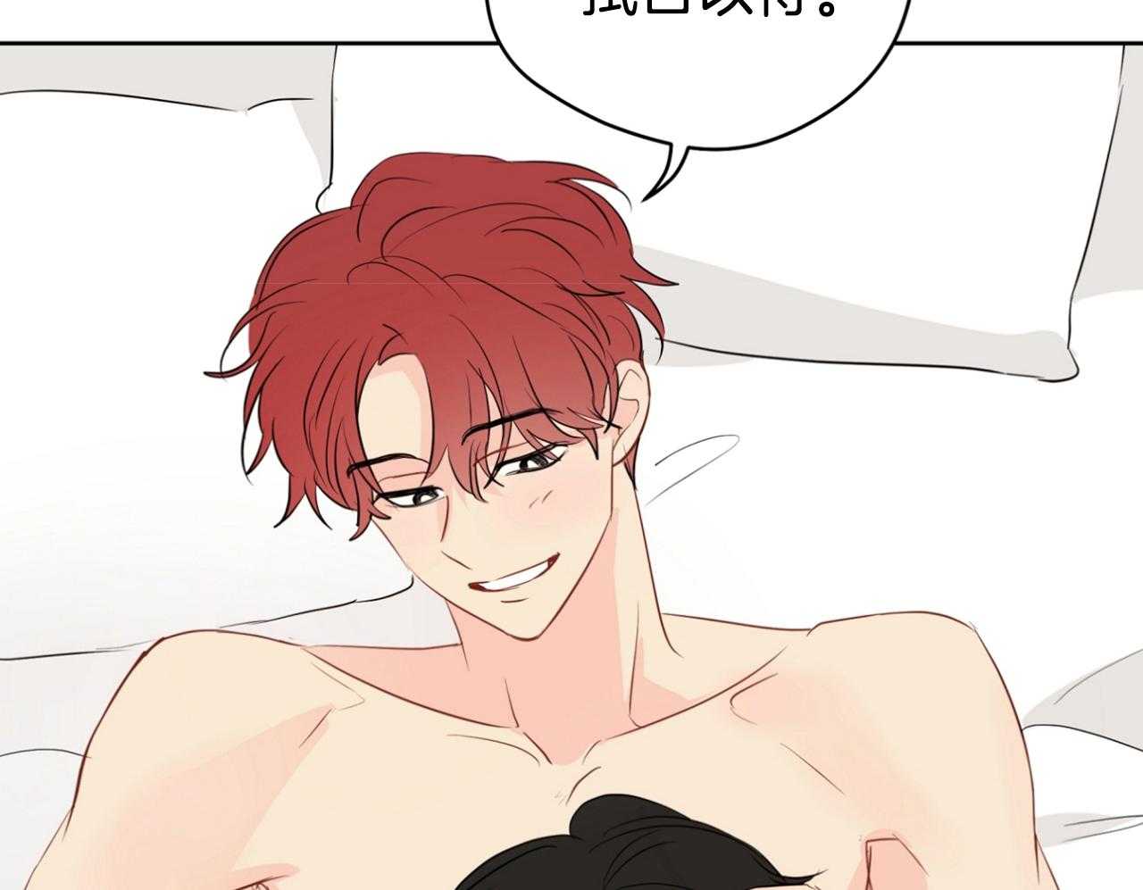 梦境很奇怪！ 第69话 第55页