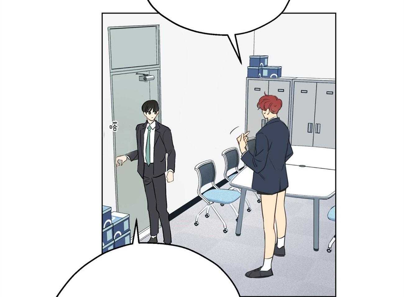 梦境很奇怪！ 第7话 第3页