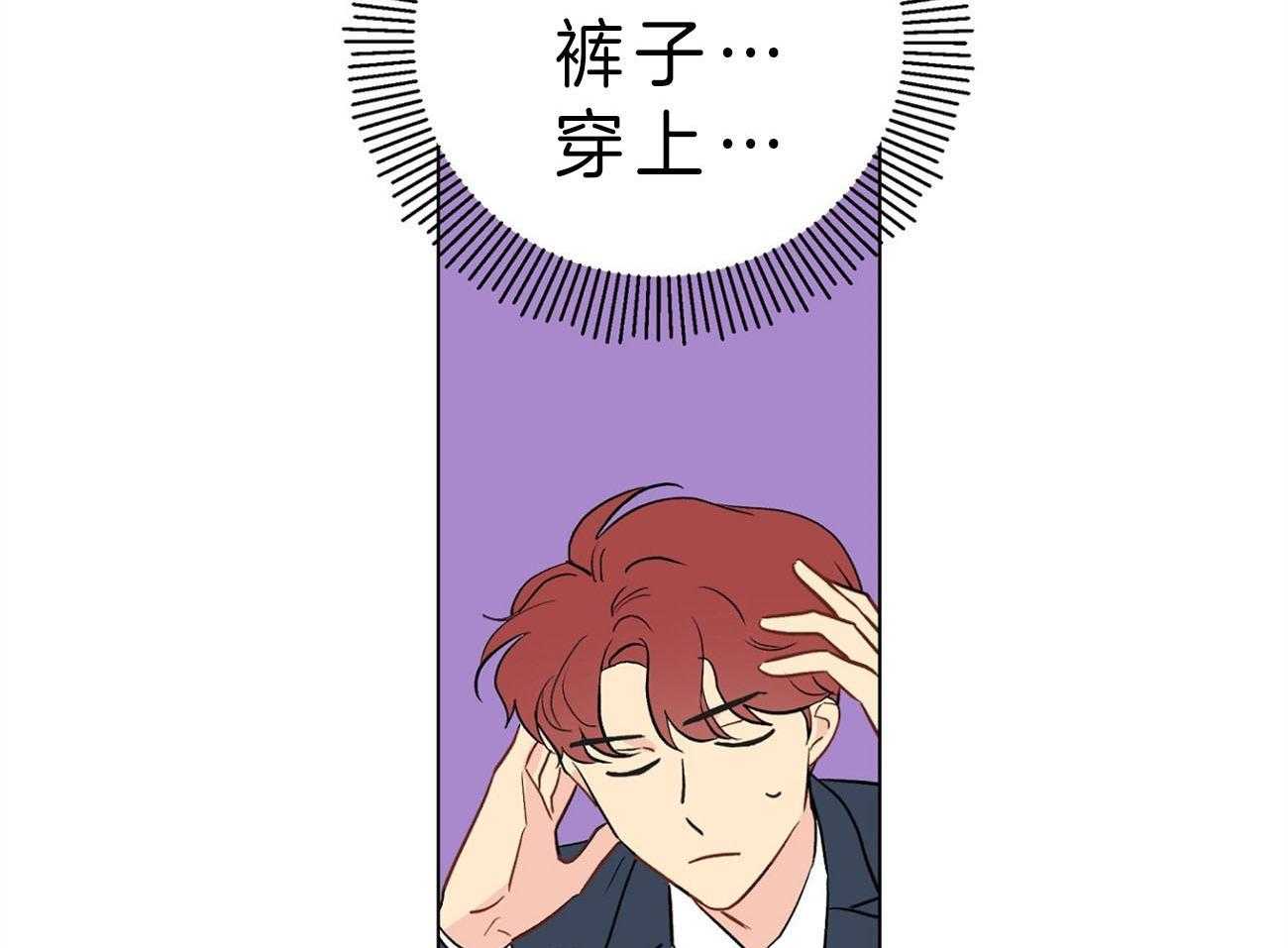 梦境很奇怪！ 第7话 第5页