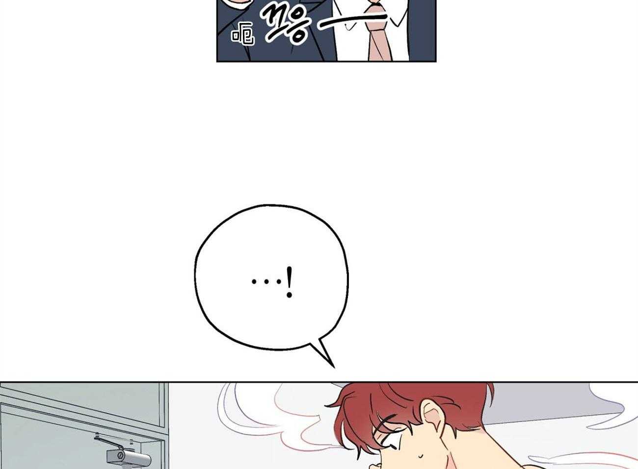 梦境很奇怪！ 第7话 第6页