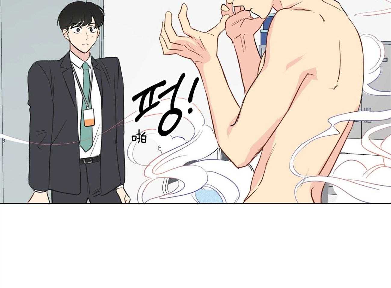 梦境很奇怪！ 第7话 第7页