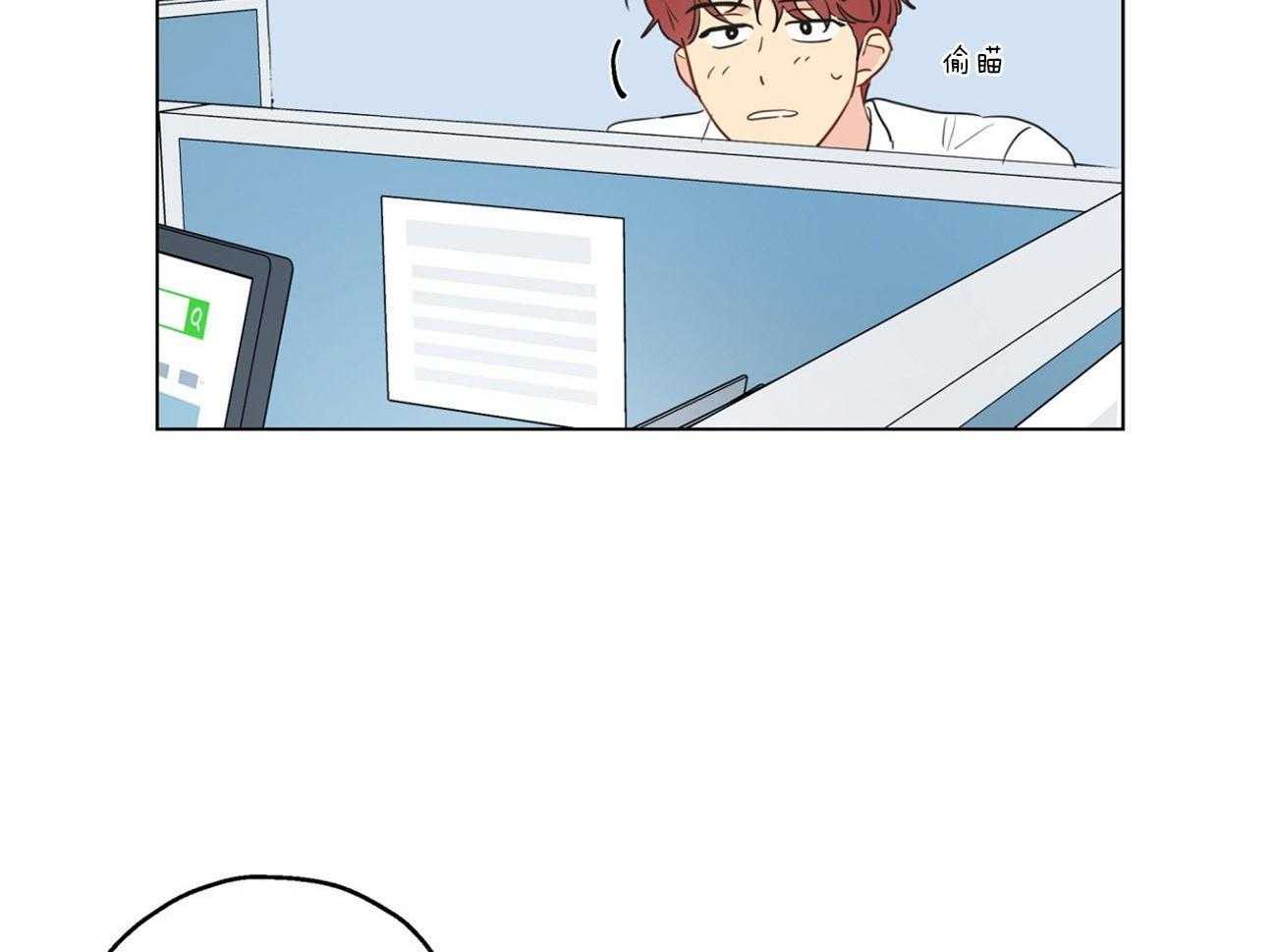 梦境很奇怪！ 第7话 第29页