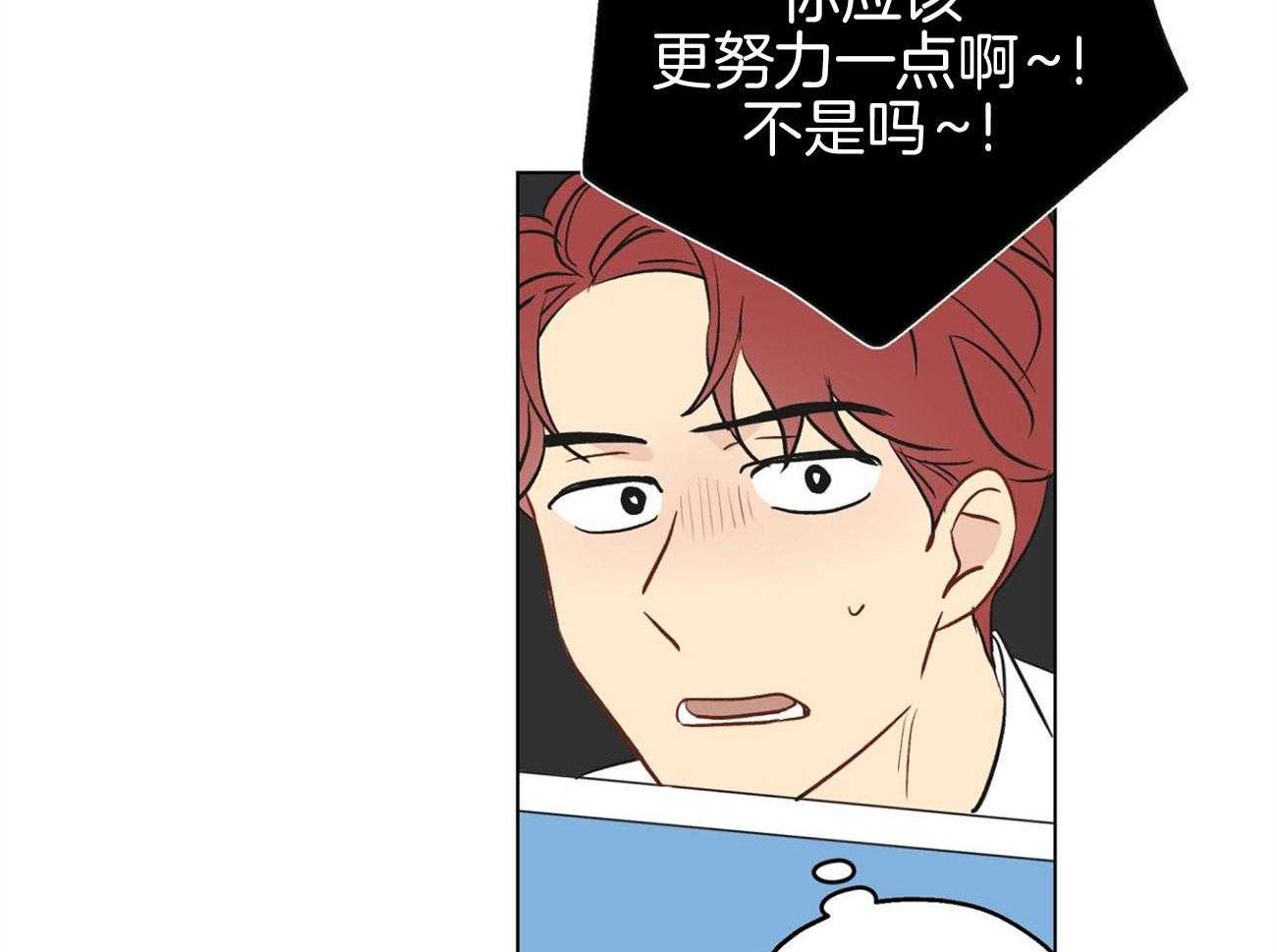 梦境很奇怪！ 第7话 第41页