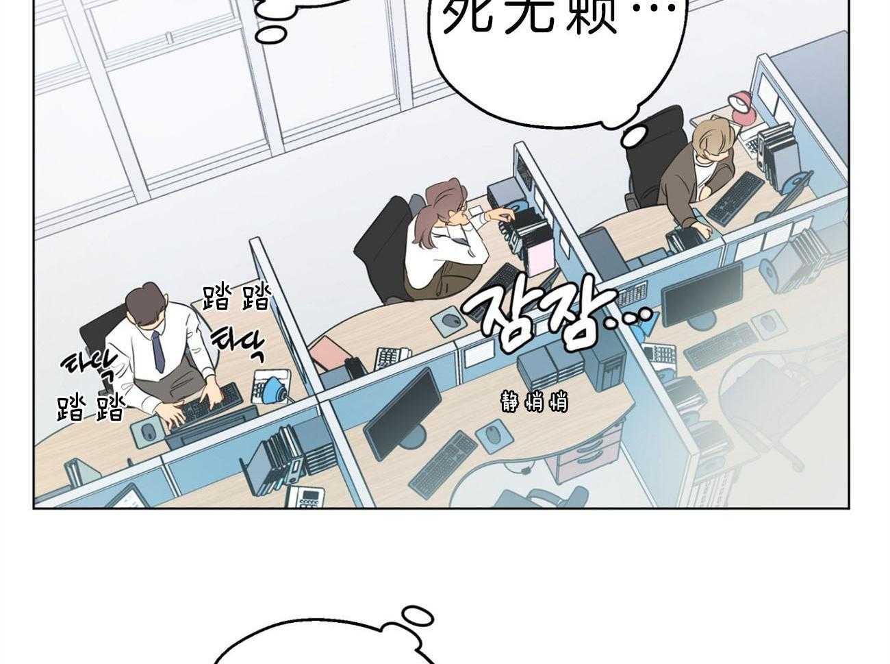 梦境很奇怪！ 第7话 第44页