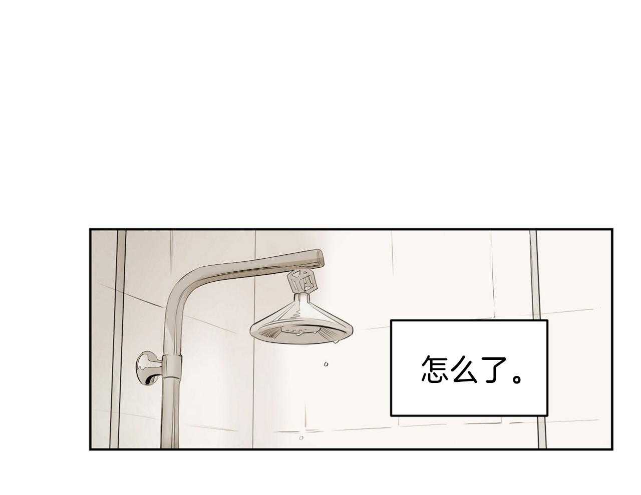 梦境很奇怪！ 第70话 第0页