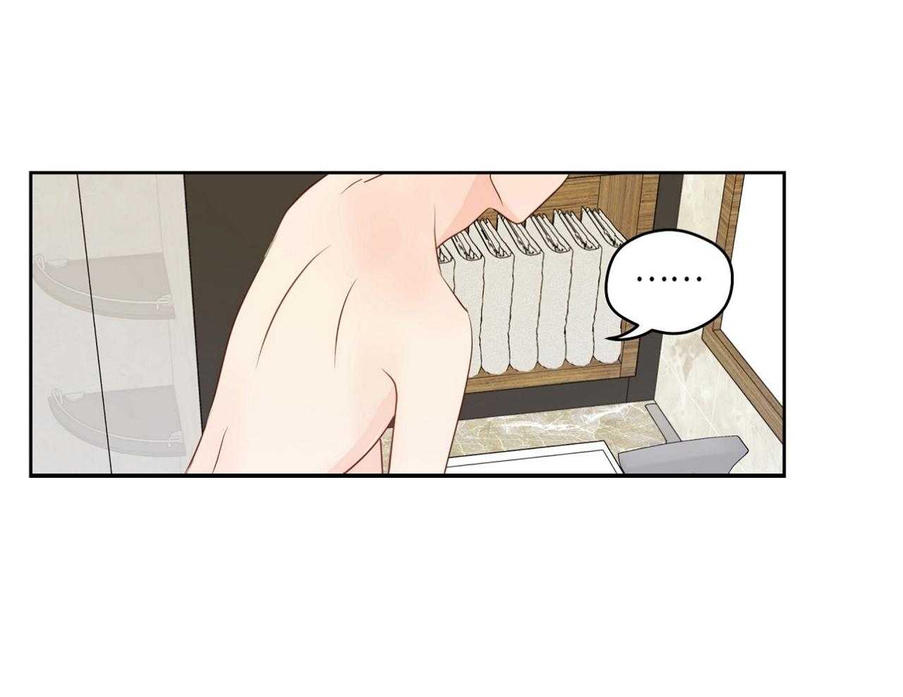 梦境很奇怪！ 第70话 第1页