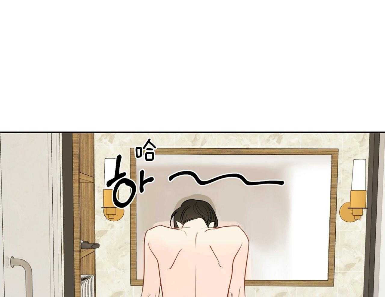 梦境很奇怪！ 第70话 第5页