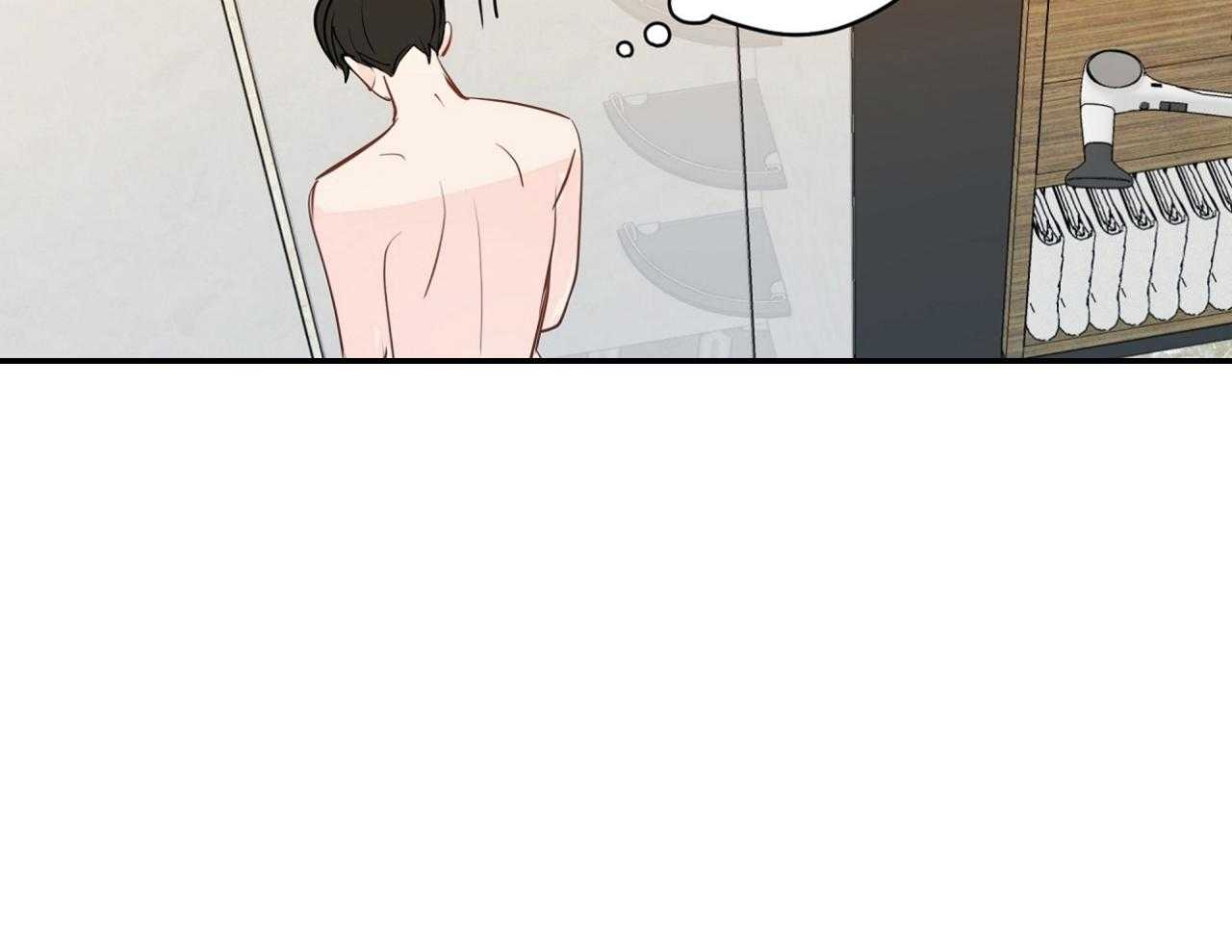 梦境很奇怪！ 第70话 第11页