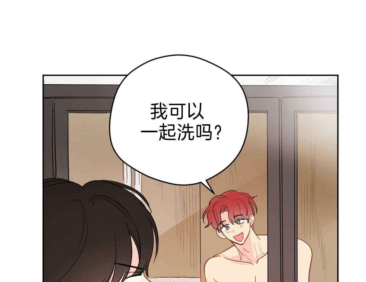 梦境很奇怪！ 第70话 第13页