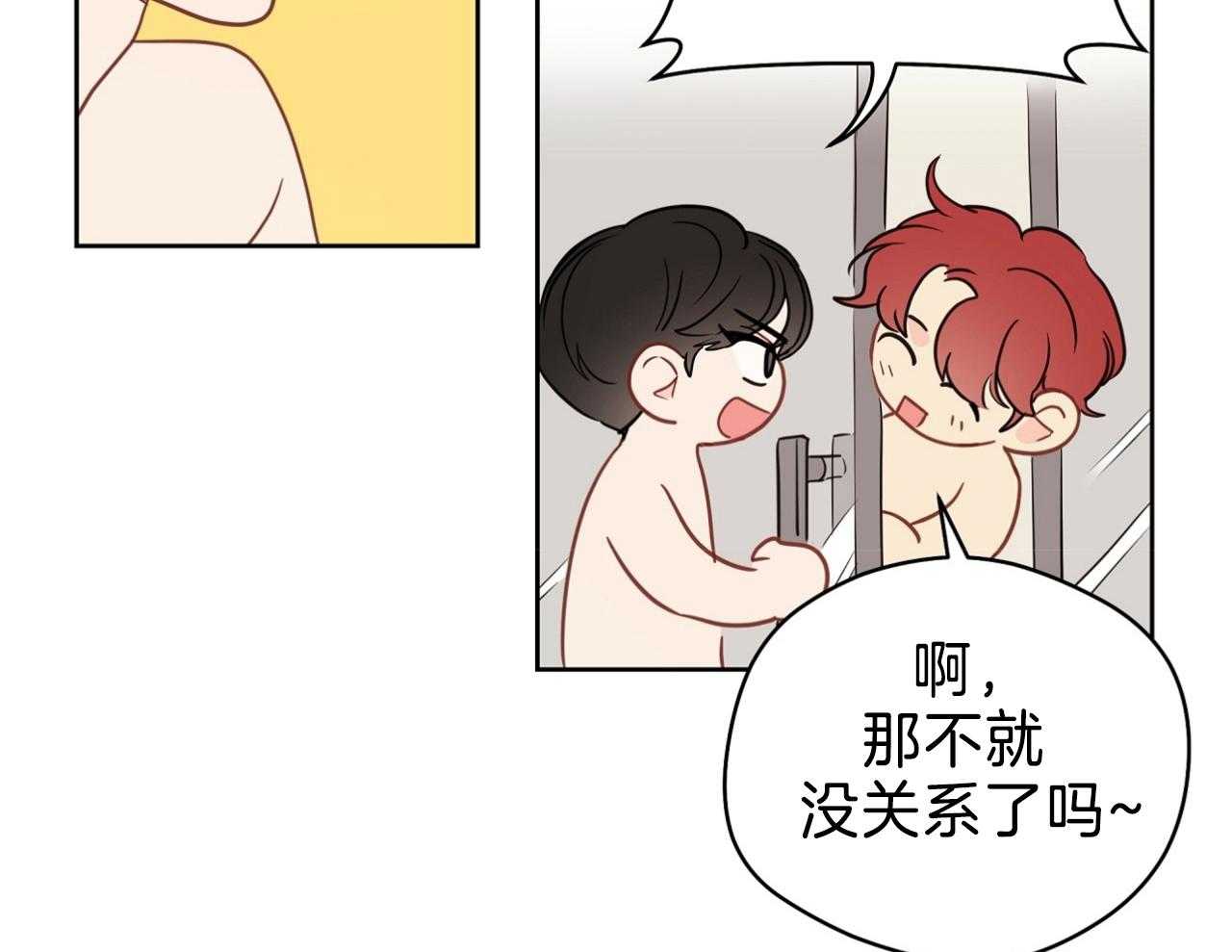 梦境很奇怪！ 第70话 第27页