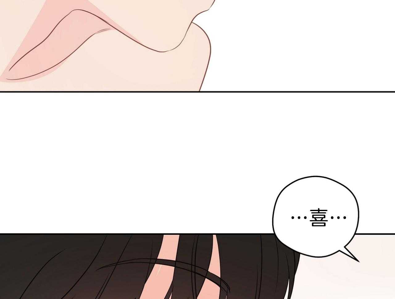 梦境很奇怪！ 第70话 第35页