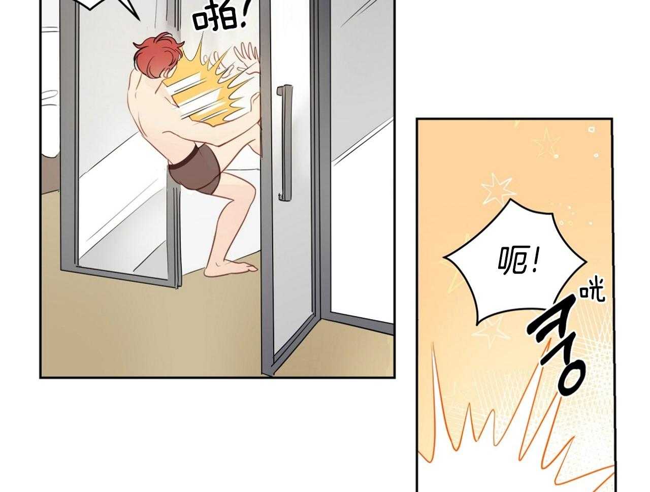 梦境很奇怪！ 第70话 第40页