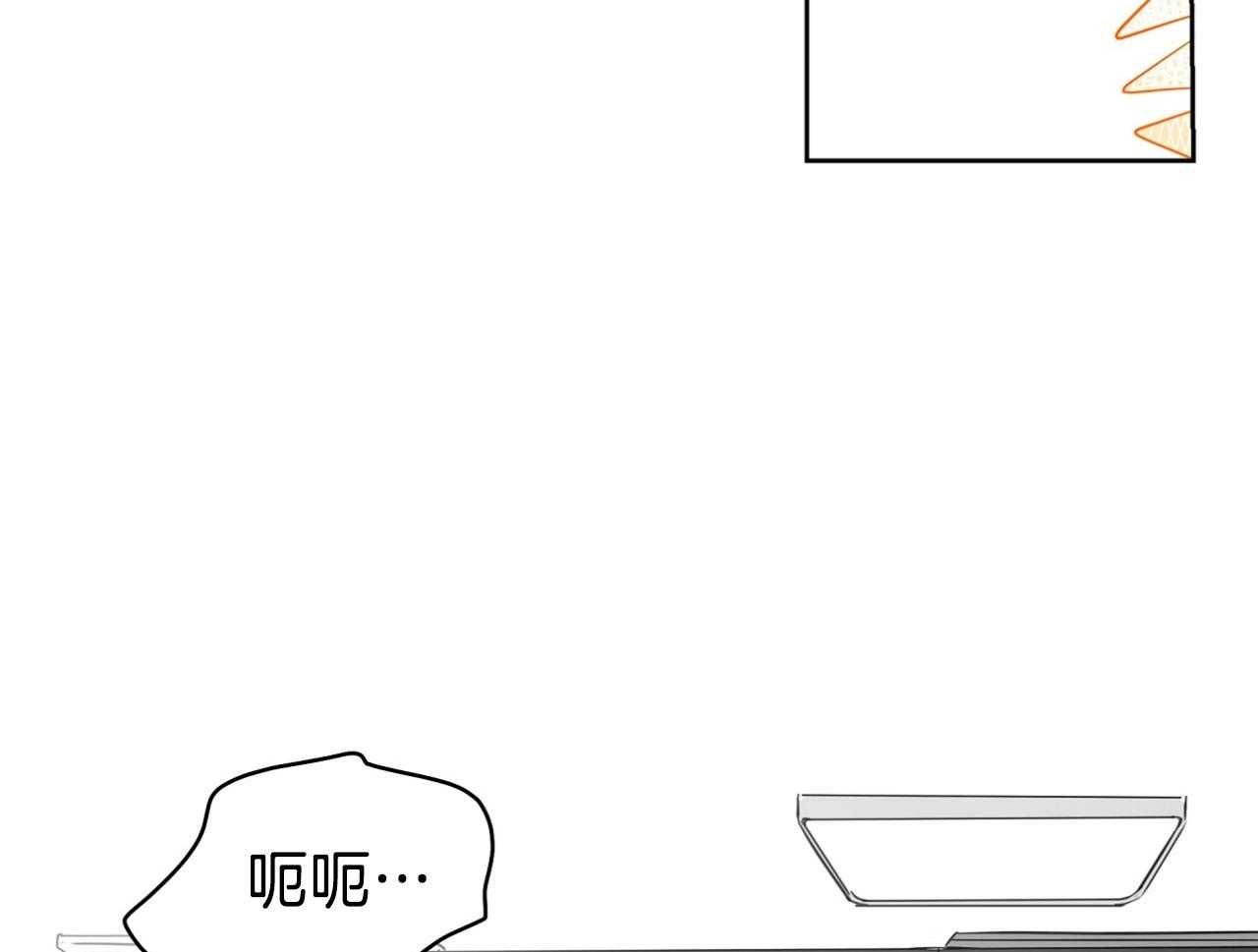 梦境很奇怪！ 第70话 第41页