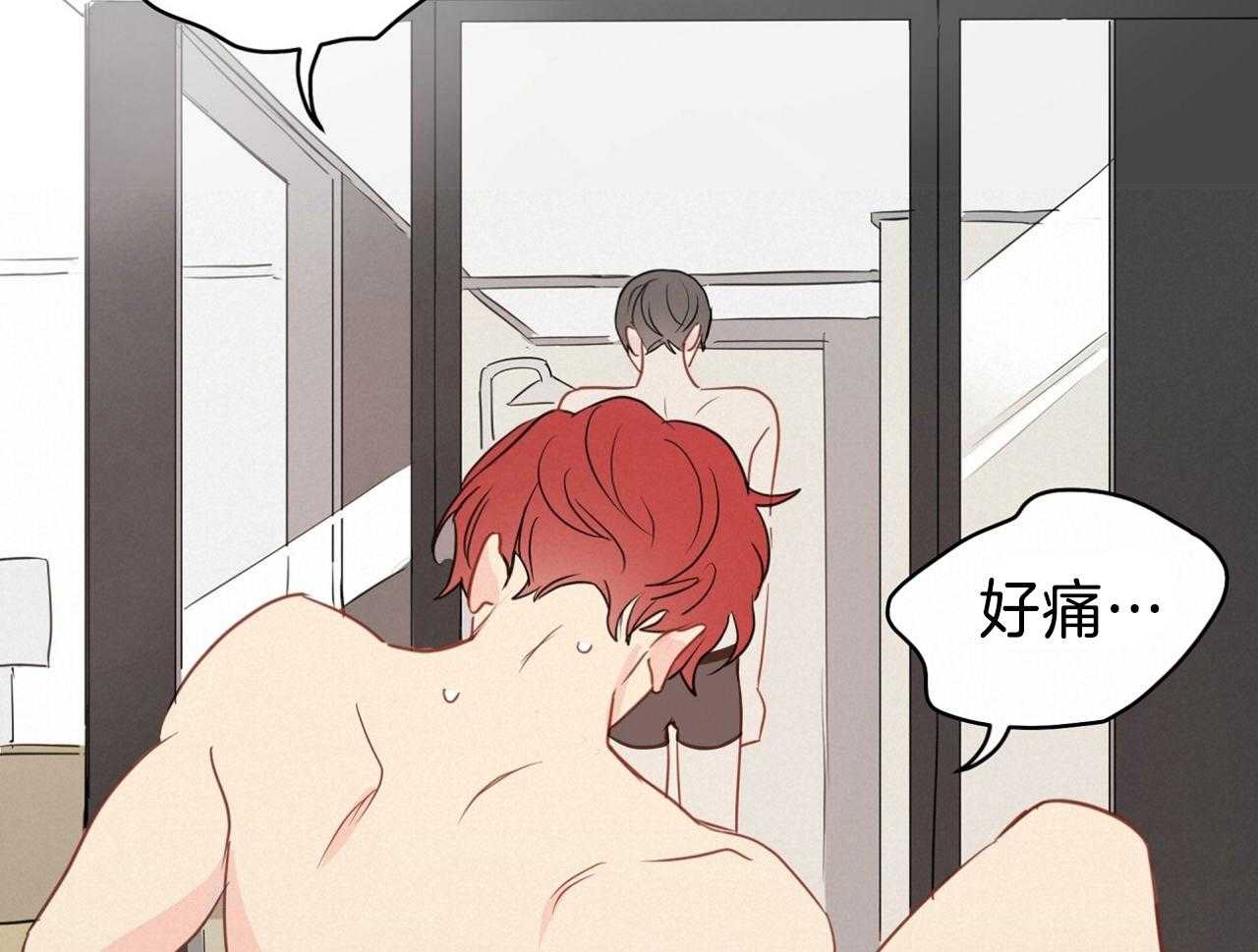 梦境很奇怪！ 第70话 第42页