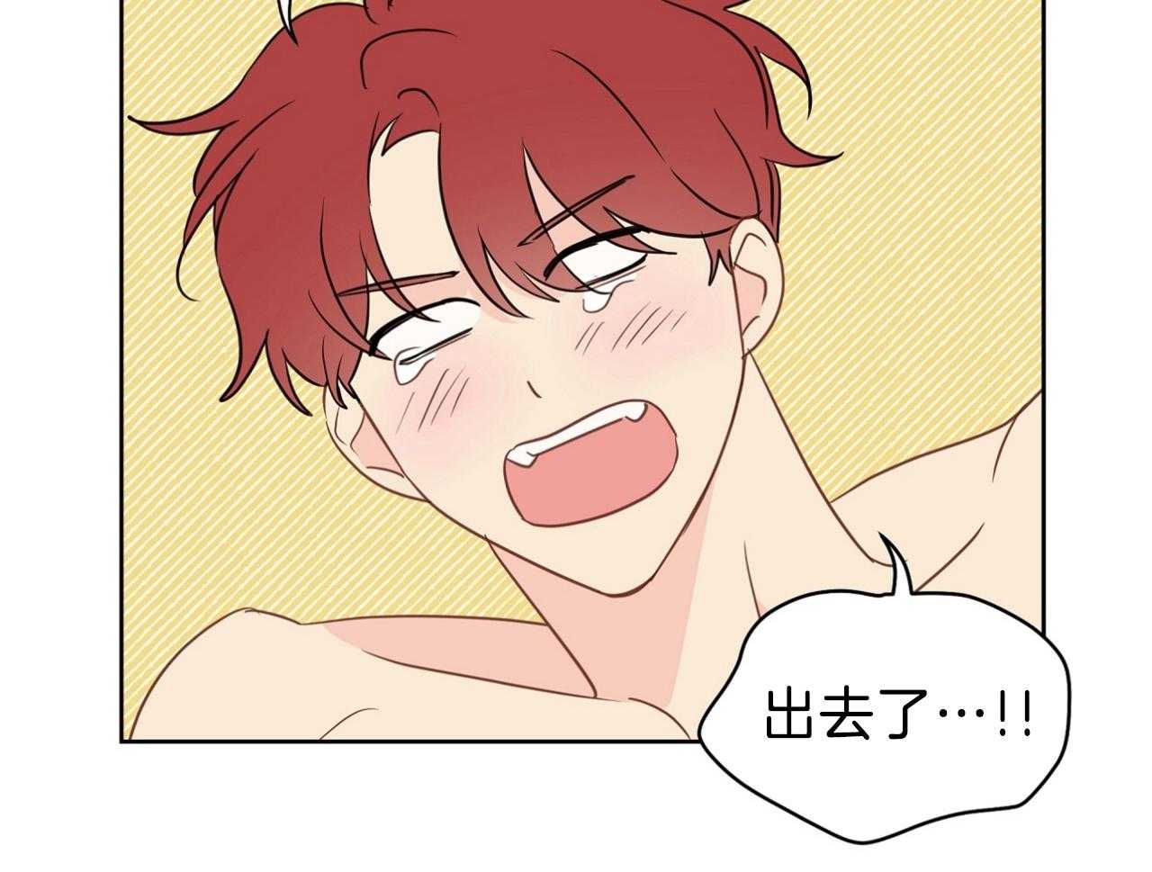 梦境很奇怪！ 第70话 第44页