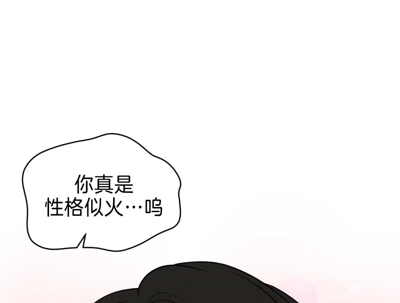 梦境很奇怪！ 第70话 第45页