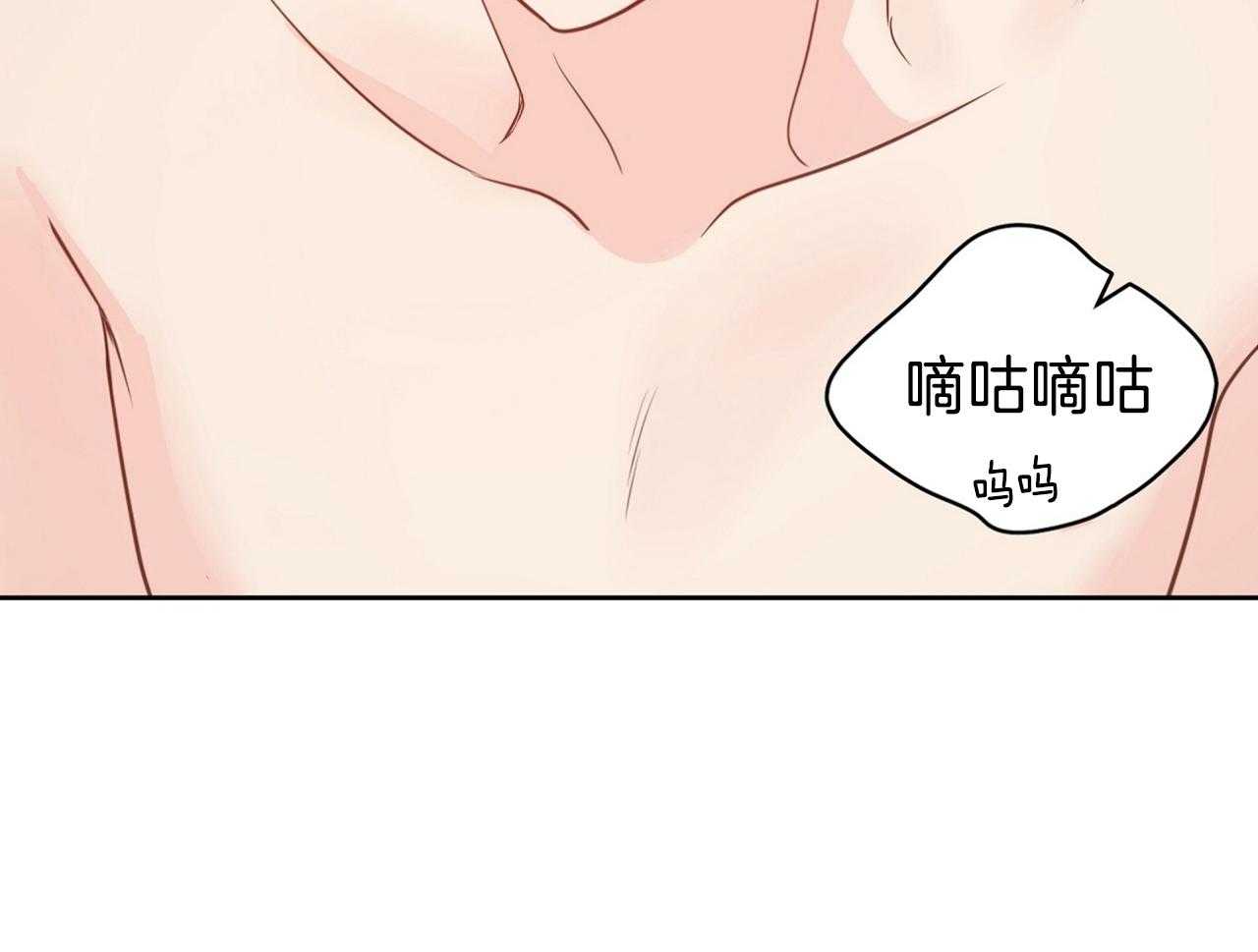 梦境很奇怪！ 第70话 第47页