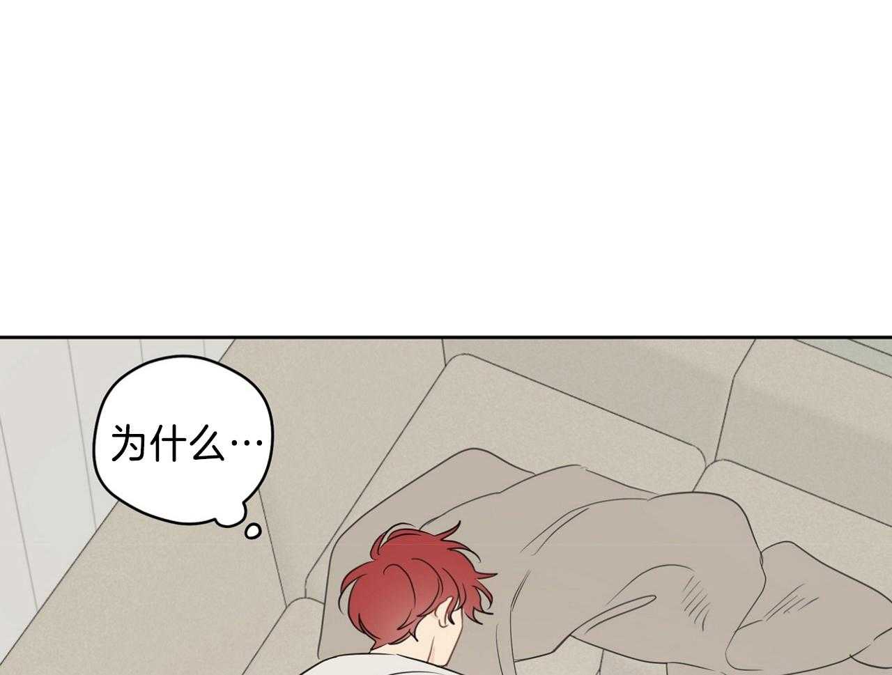 梦境很奇怪！ 第70话 第51页