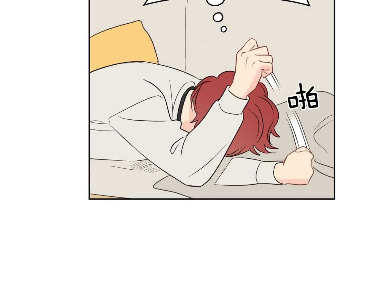 梦境很奇怪！ 第70话 第58页