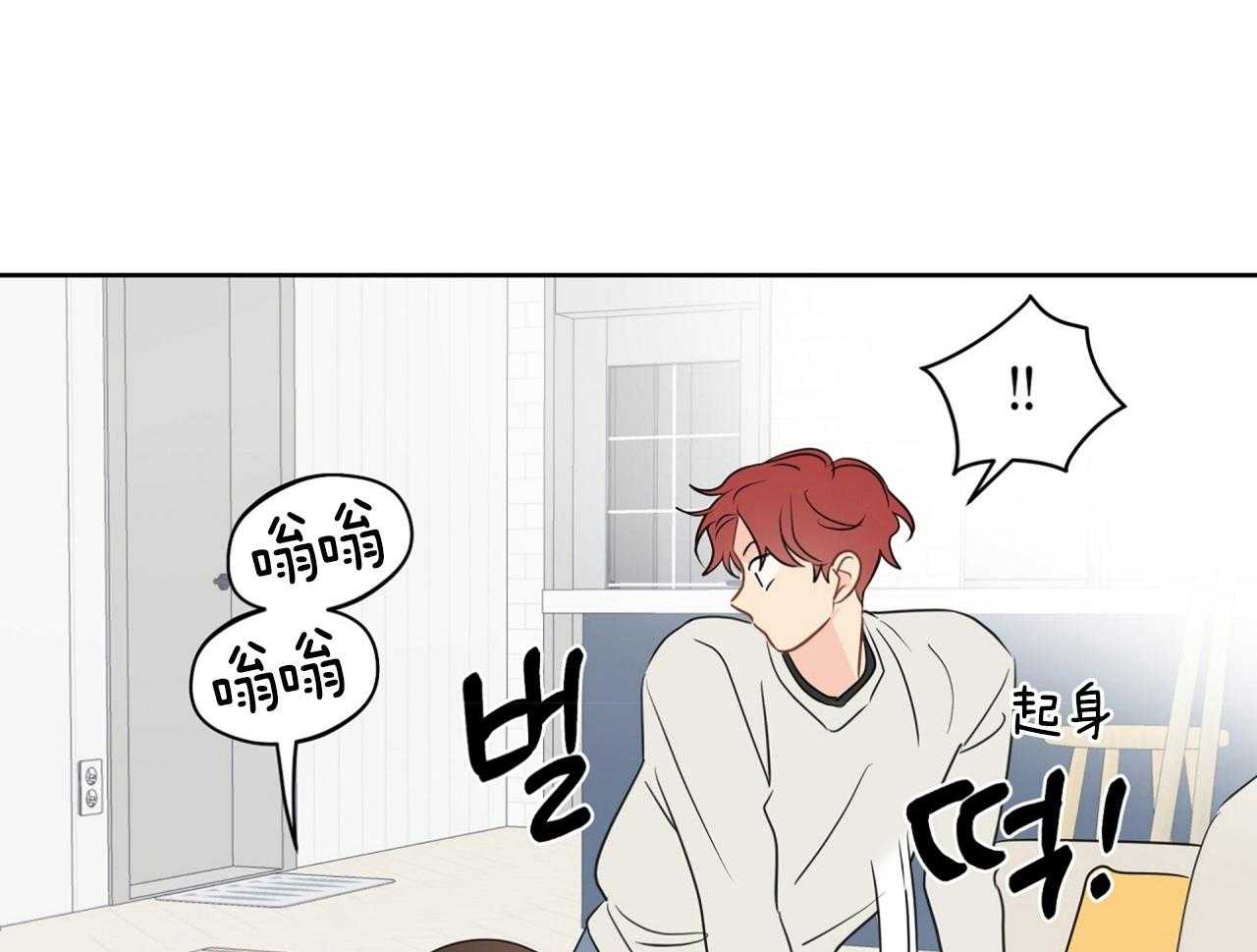 梦境很奇怪！ 第70话 第59页