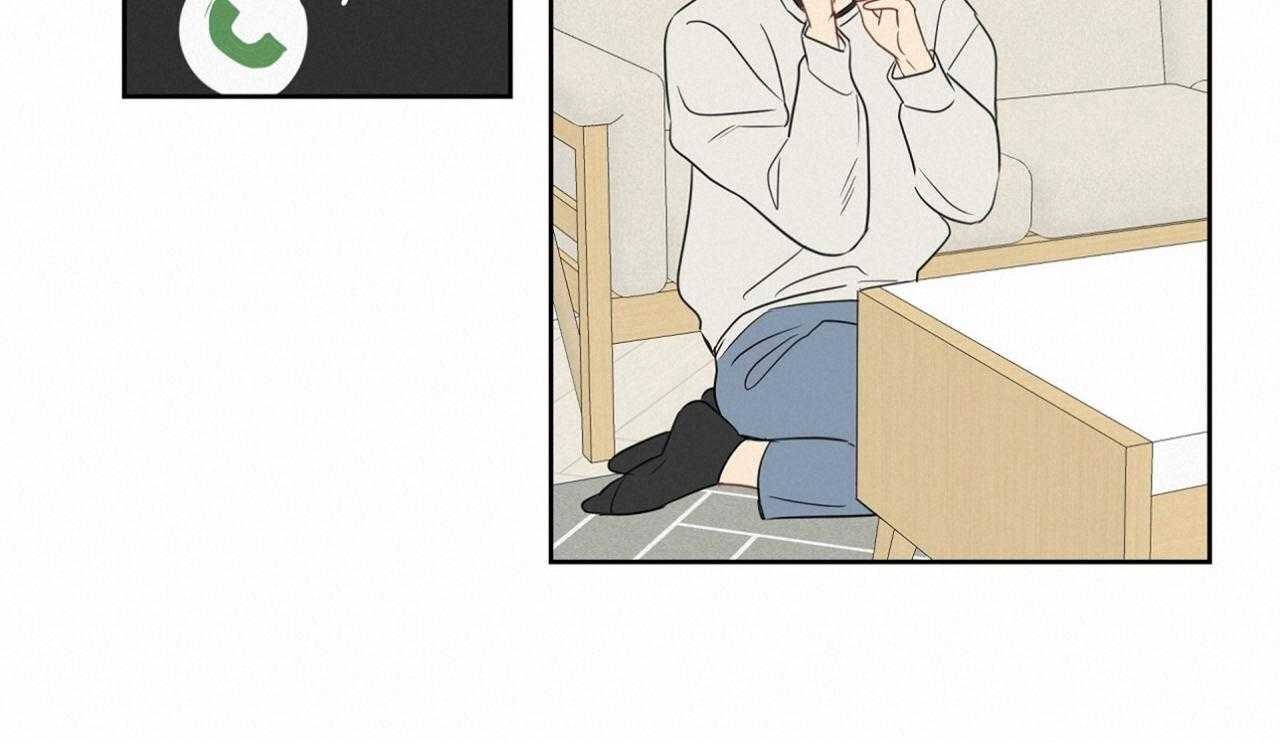 梦境很奇怪！ 第71话 第2页