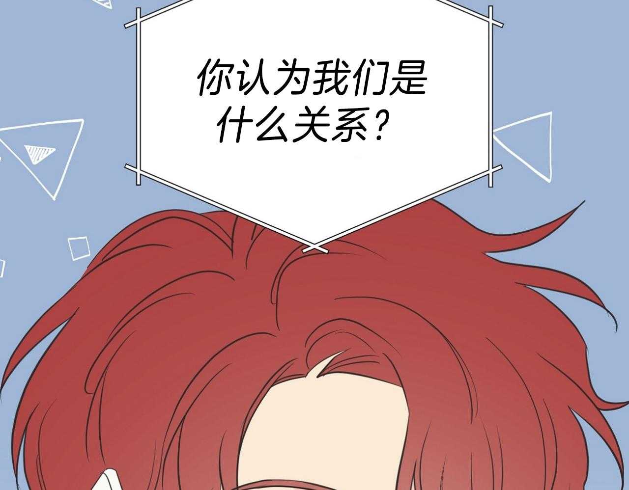 梦境很奇怪！ 第71话 第6页