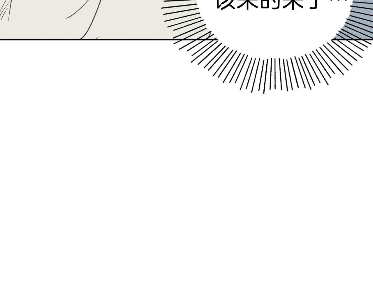 梦境很奇怪！ 第71话 第13页