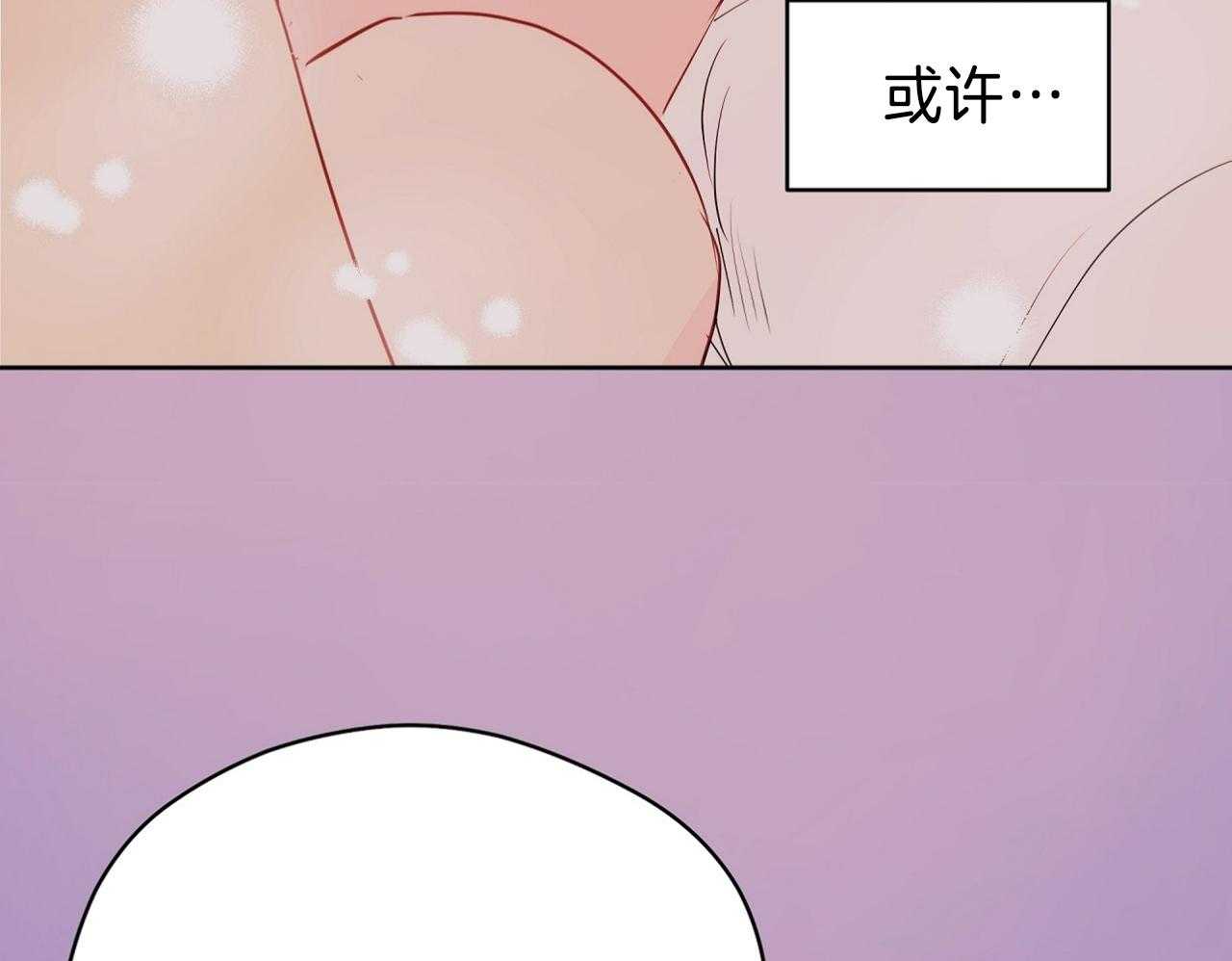 梦境很奇怪！ 第71话 第19页