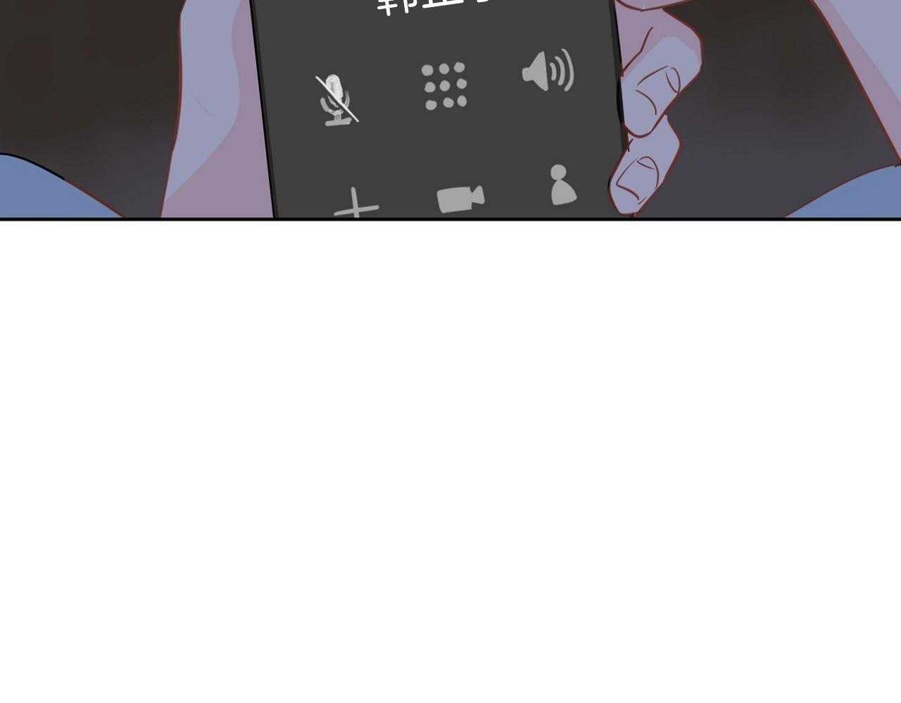 梦境很奇怪！ 第71话 第31页