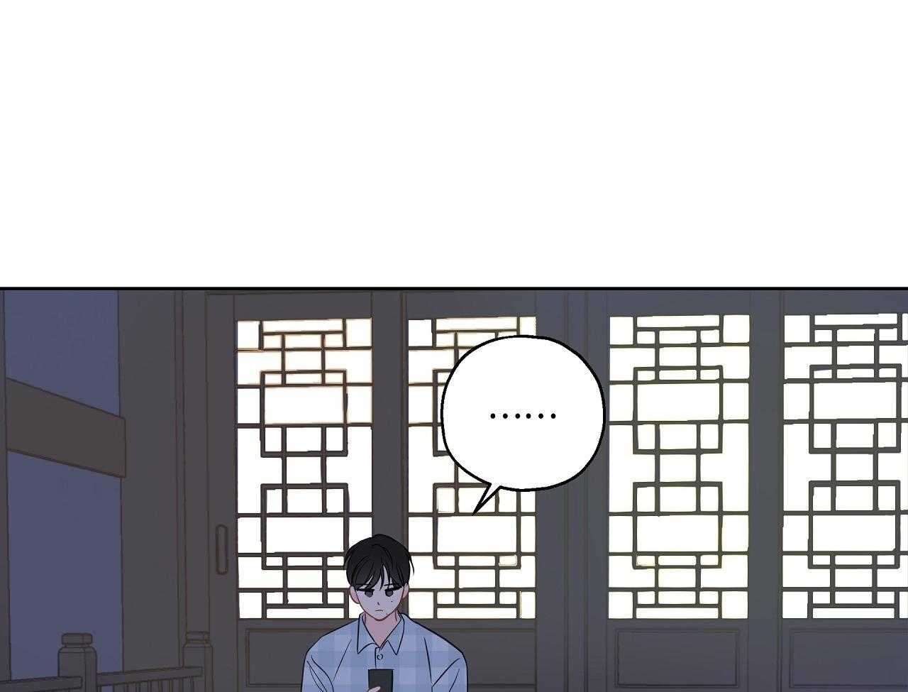 梦境很奇怪！ 第71话 第45页