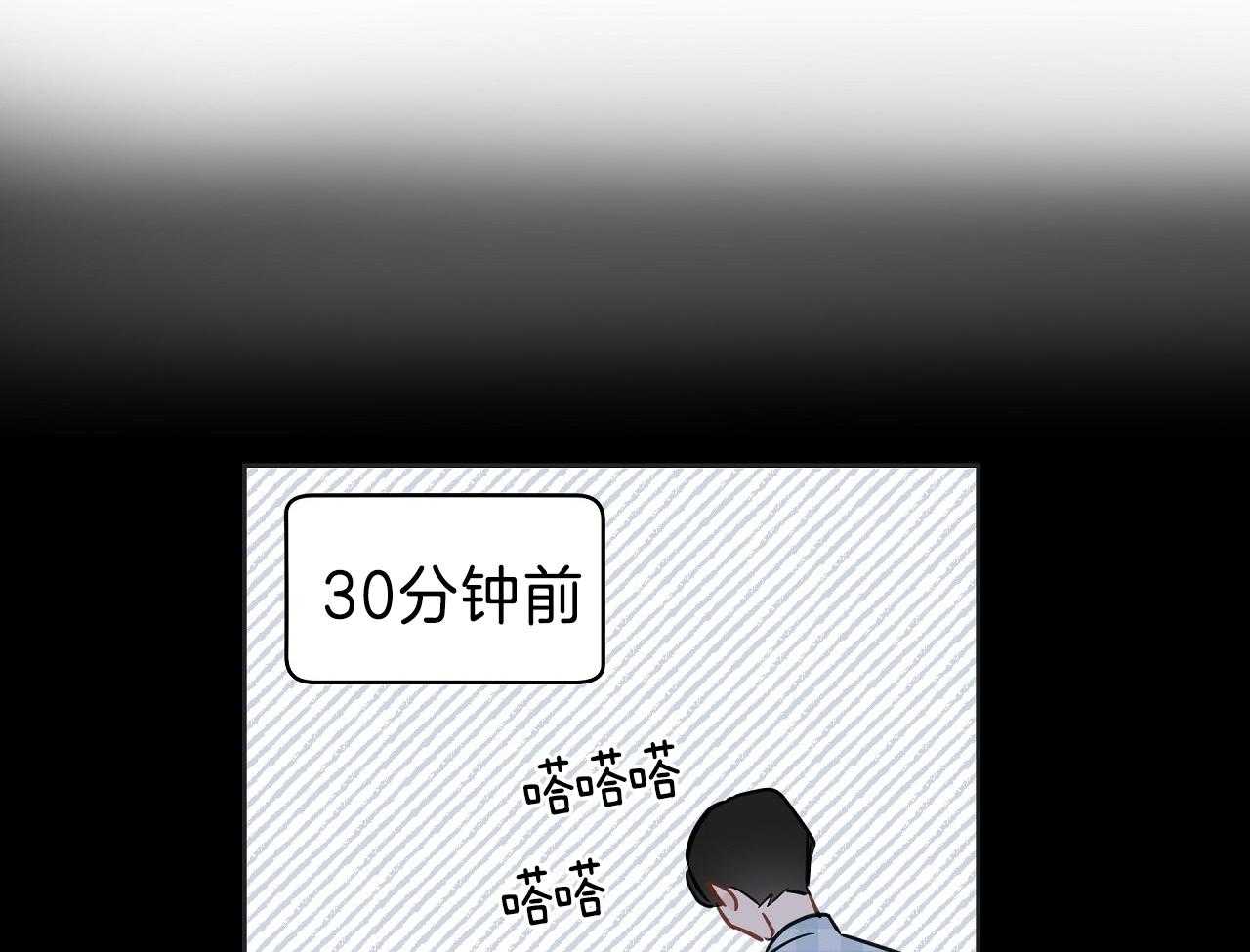 梦境很奇怪！ 第71话 第49页