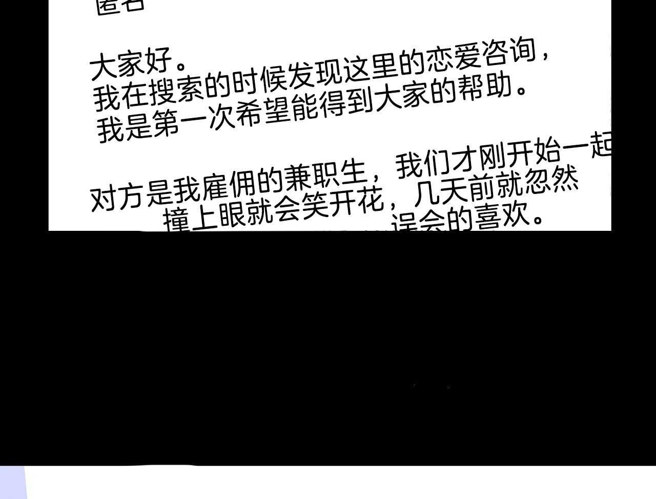 梦境很奇怪！ 第71话 第51页