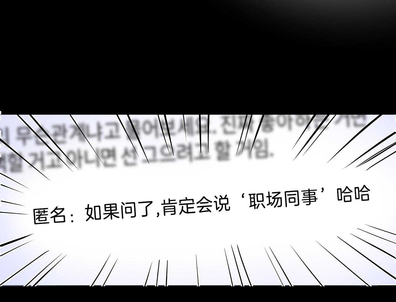 梦境很奇怪！ 第71话 第53页