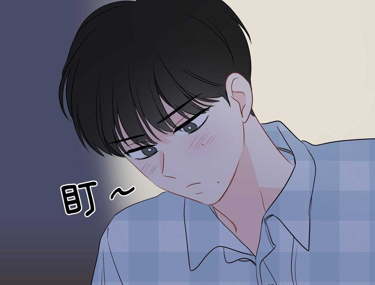 梦境很奇怪！ 第71话 第55页