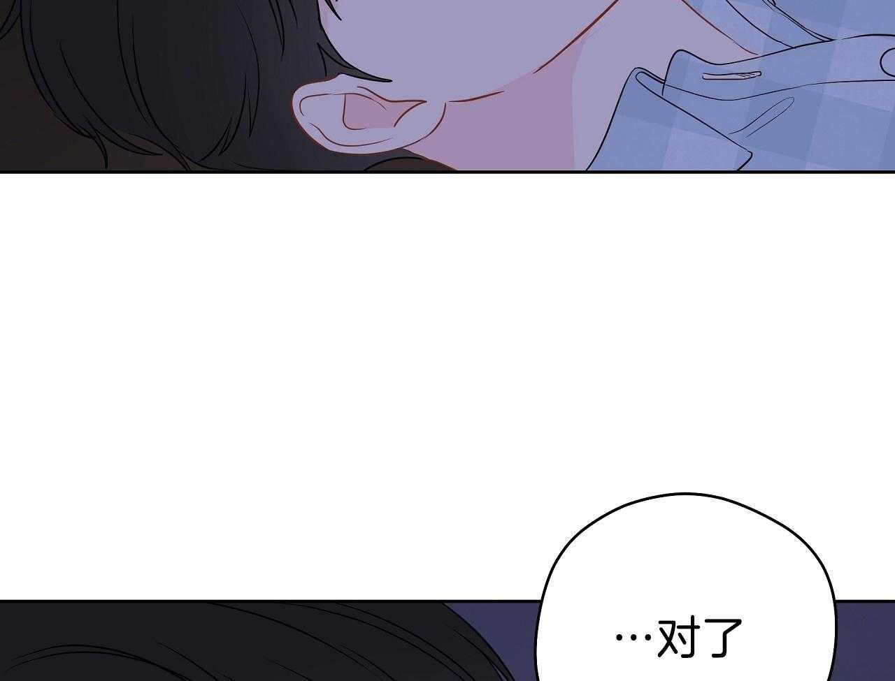 梦境很奇怪！ 第71话 第62页