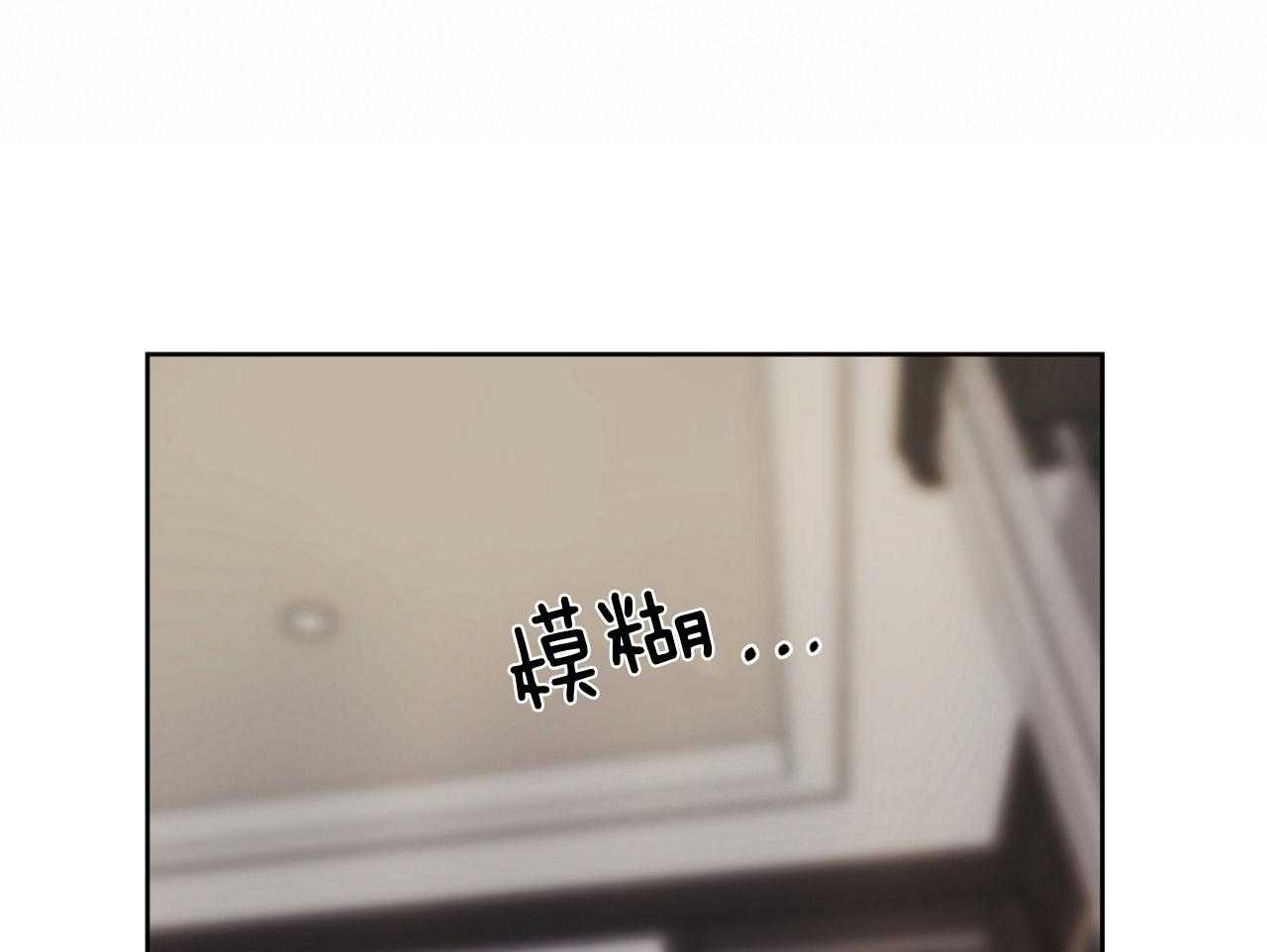 梦境很奇怪！ 第72话 第39页