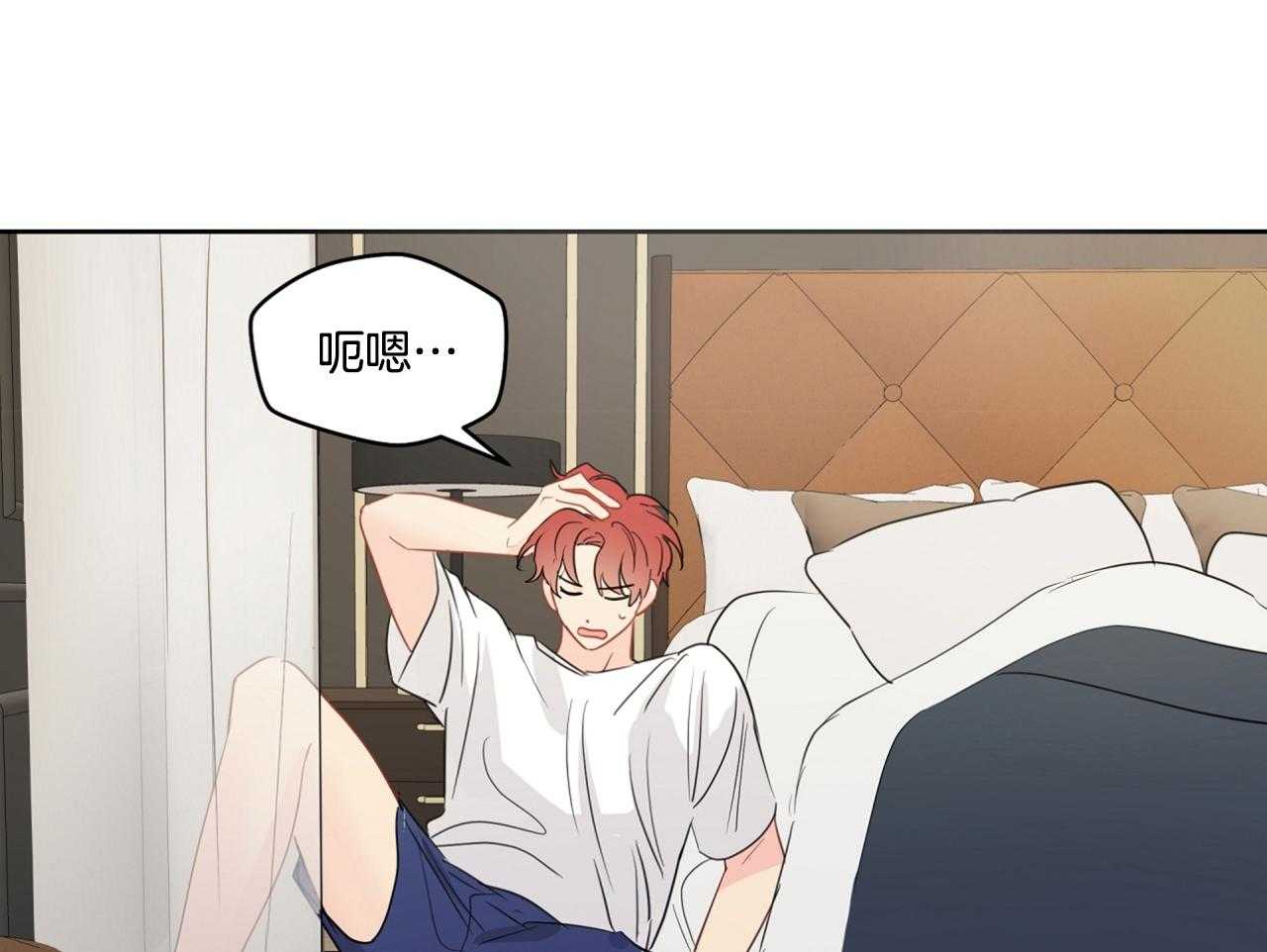 梦境很奇怪！ 第72话 第41页