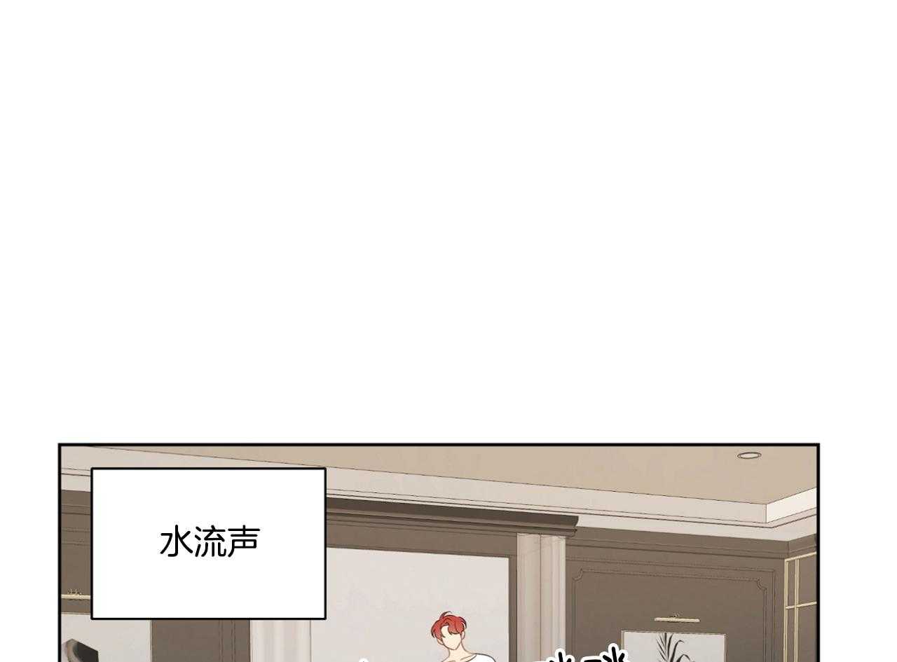 梦境很奇怪！ 第73话 第0页