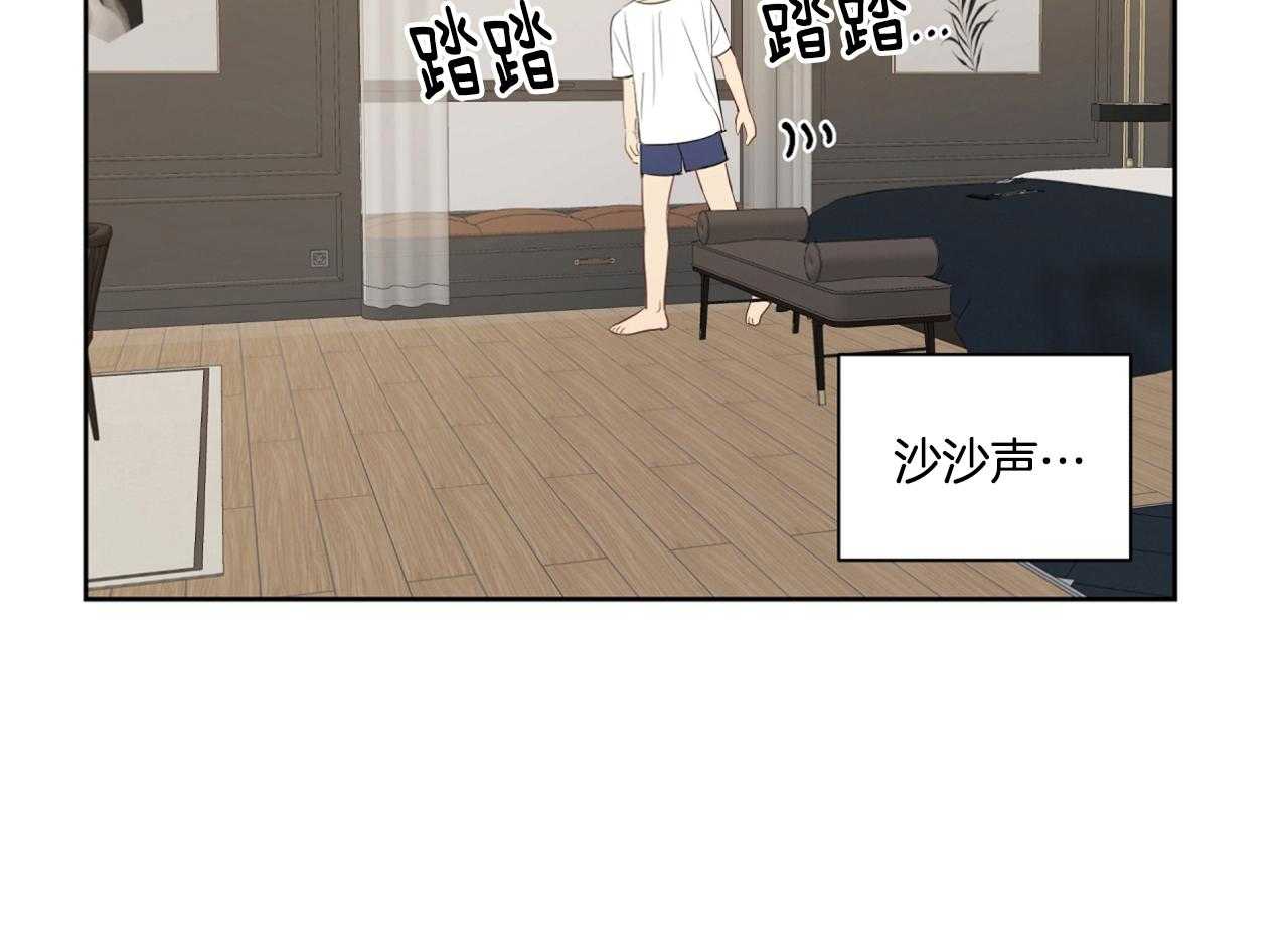 梦境很奇怪！ 第73话 第1页