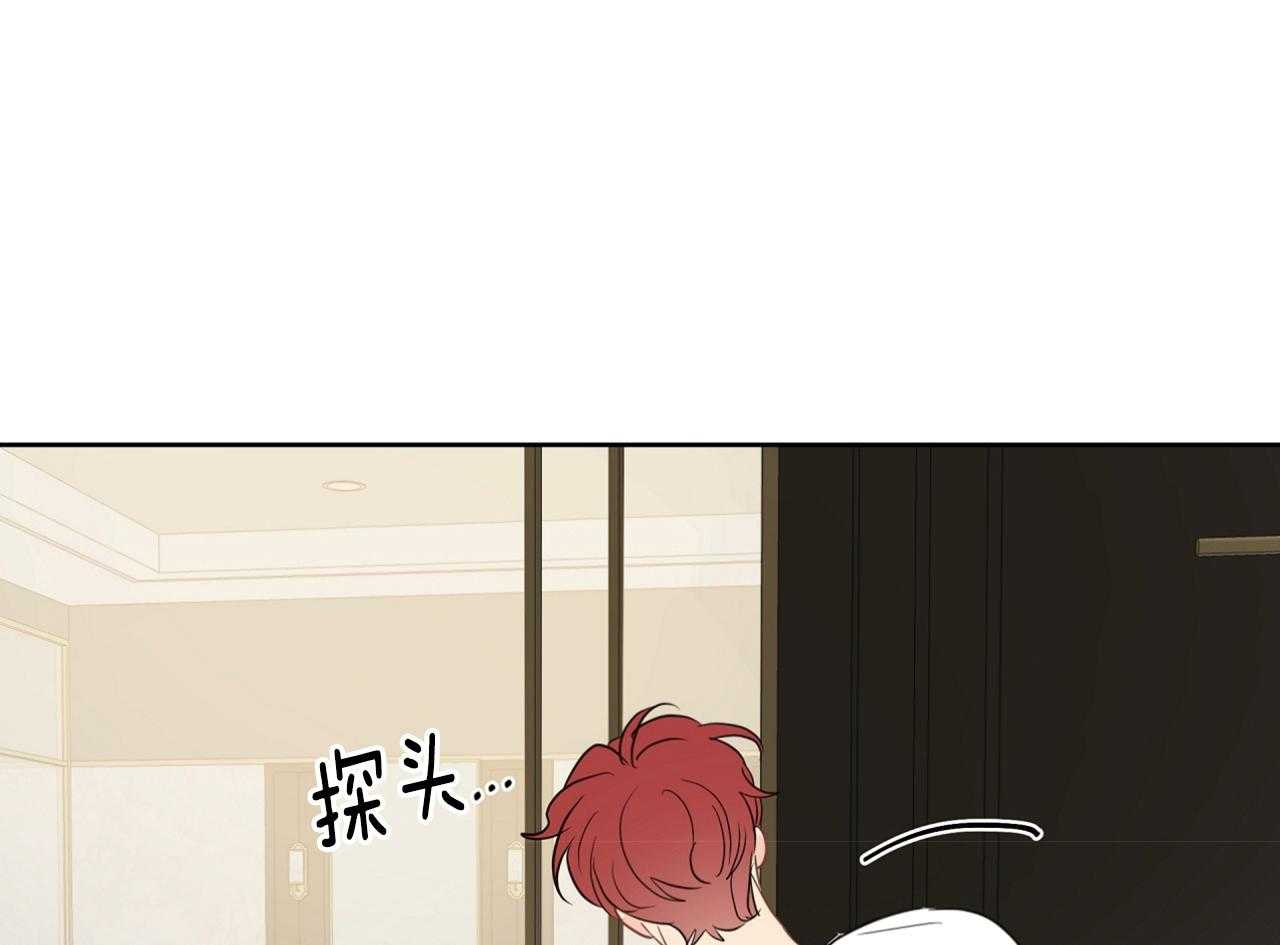 梦境很奇怪！ 第73话 第2页