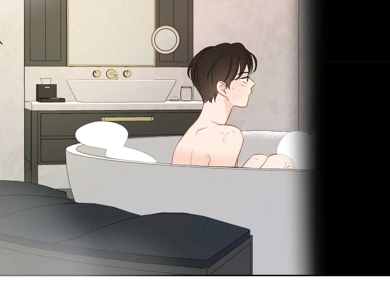 梦境很奇怪！ 第73话 第5页