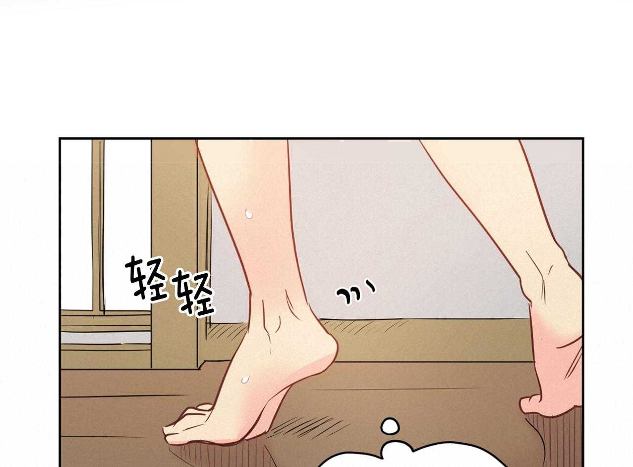 梦境很奇怪！ 第73话 第13页