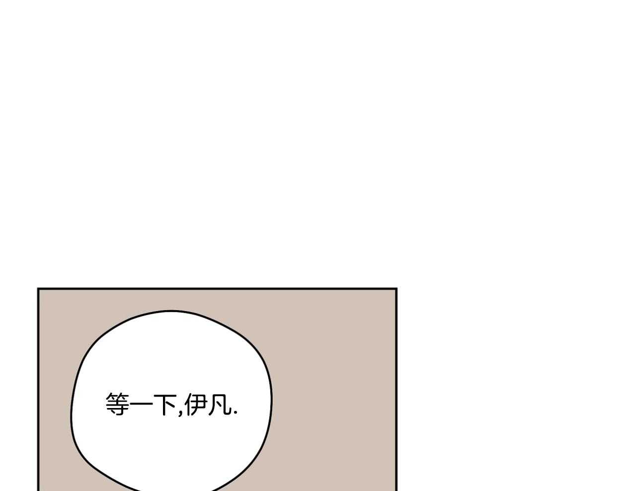 梦境很奇怪！ 第73话 第27页