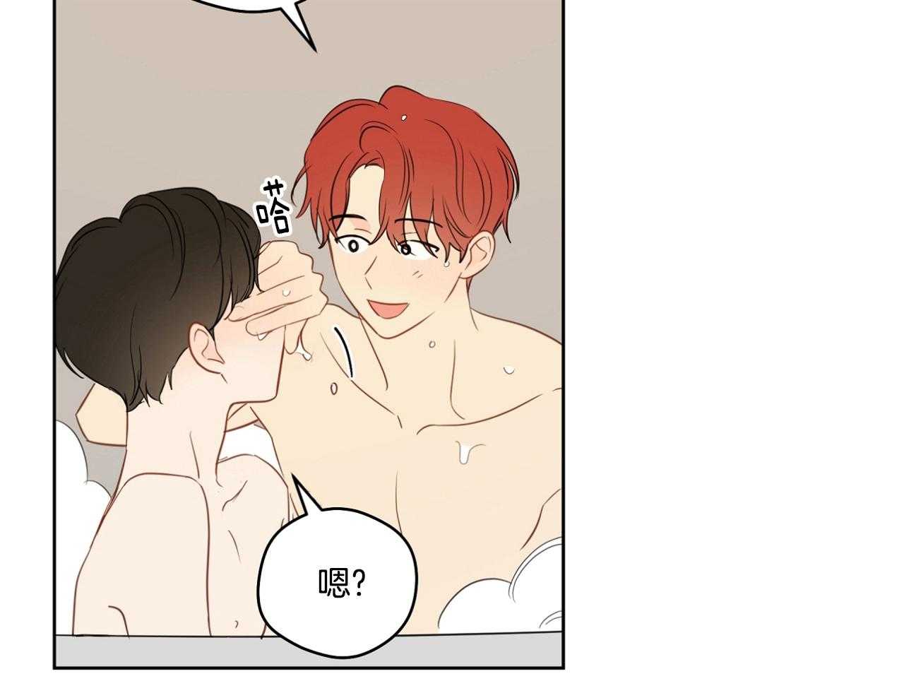 梦境很奇怪！ 第73话 第28页