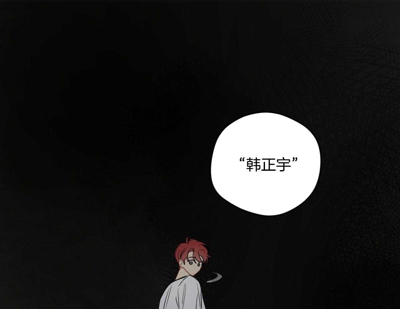 梦境很奇怪！ 第73话 第38页